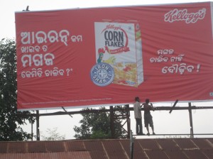 A Huge Billboard written in Odiya for a Food Multinational